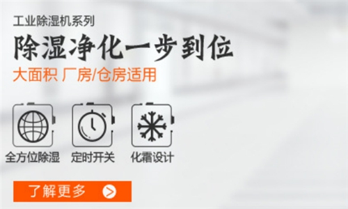 印刷厂加湿系统怎么用,印刷车间加湿设备使用方法