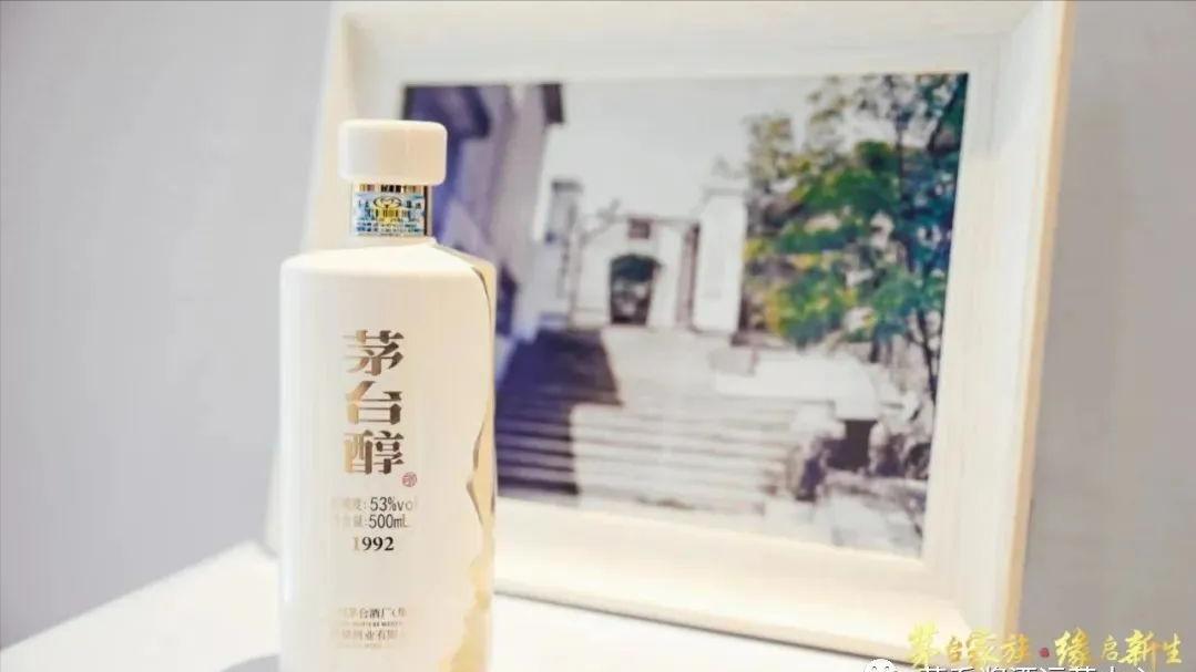 茅台醇招商加盟政策最新,茅台酒代理费用一览表