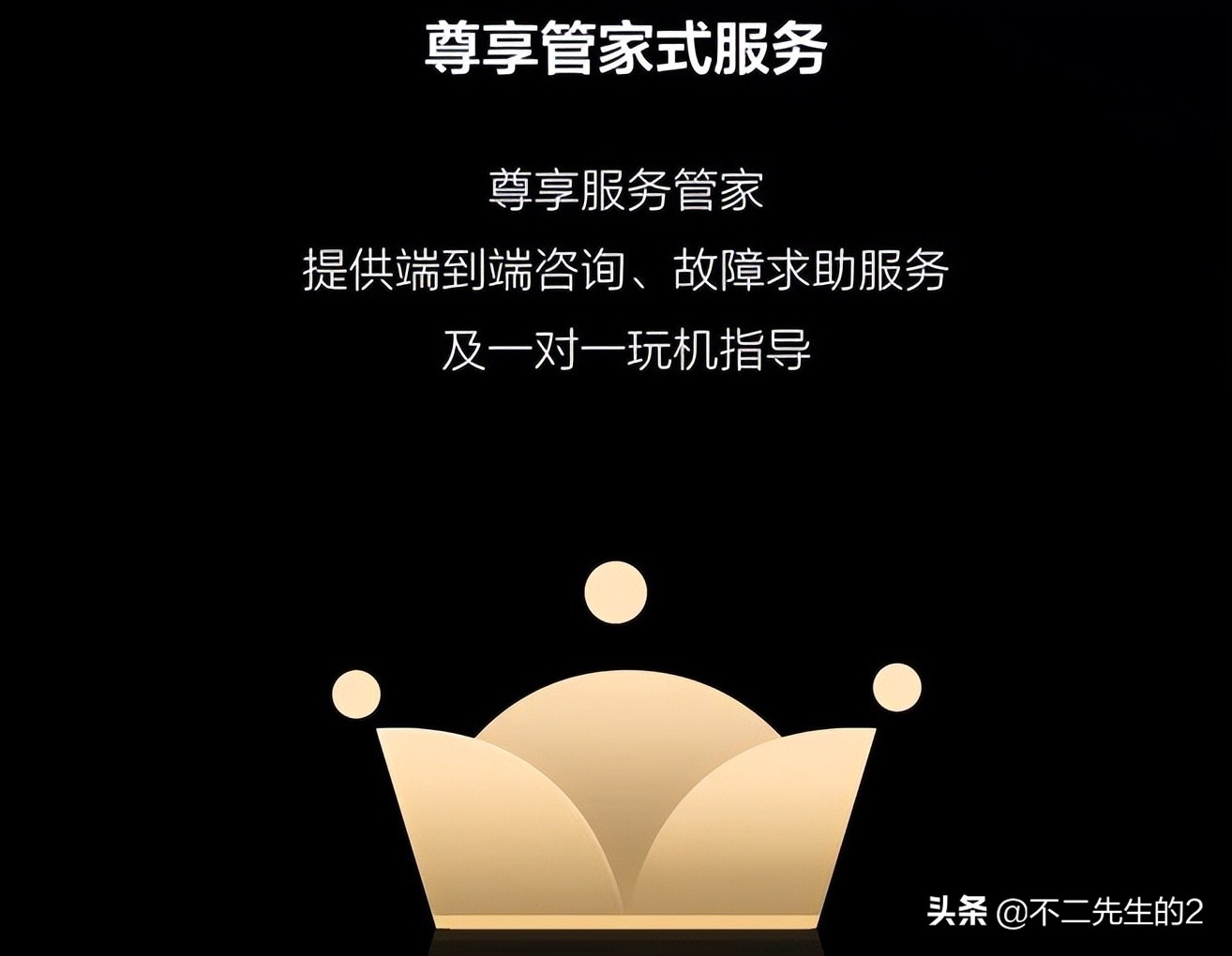 matexs2屏幕保护膜,华为matexs2外屏保护膜维修多少钱