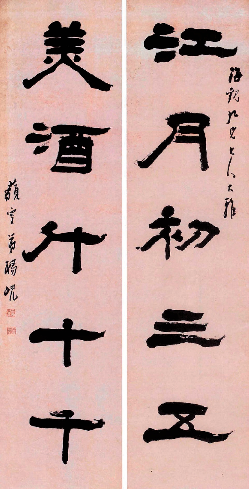 论书法的深度,论书法的笔法视频