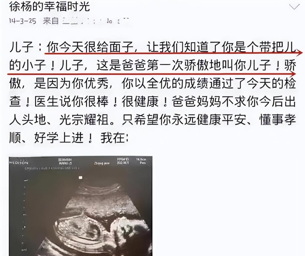 王迅最新婚姻消息,王迅与魏臻照片