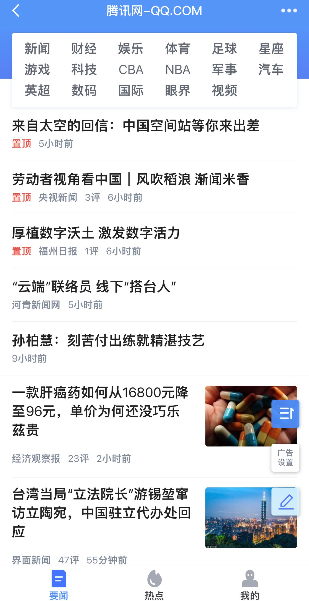 qq这10个不为人知的实用功能,qq里比较实用的小功能
