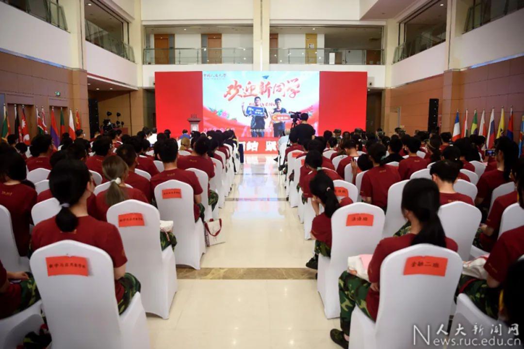 中国人民大学三学院举行2022-2023学年开学典礼