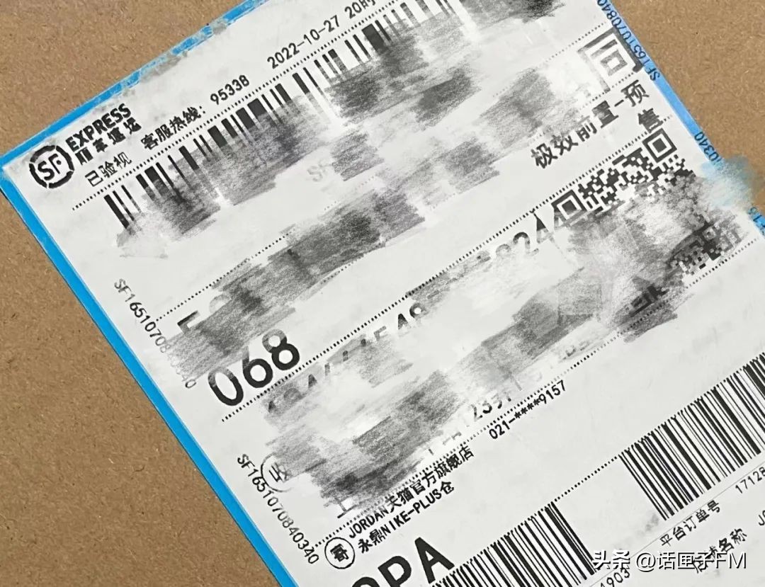 双11尾款付好快递到了,双11尾款还没付快递已到网点