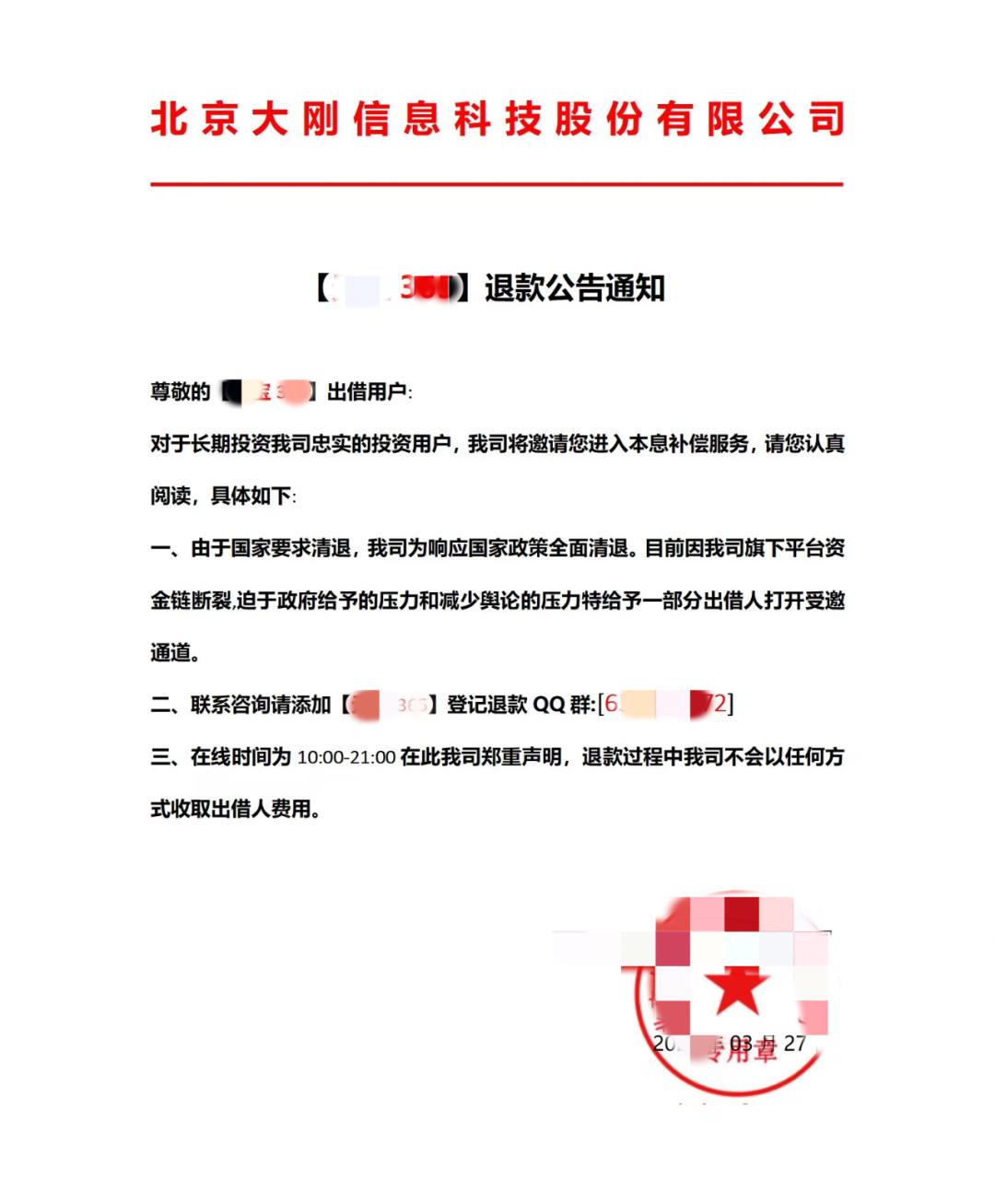 在学校如何做兼职月入3000,月入上万的兼职项目手机可以做