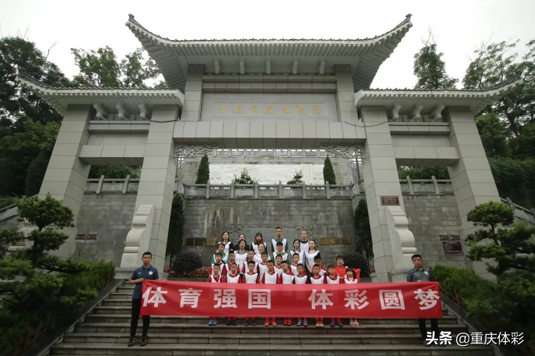 助力少年足球梦任务,助力少年足球梦