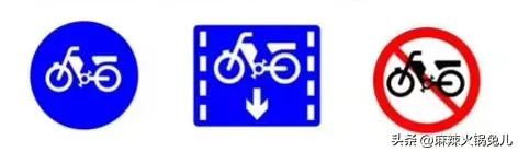 常规道路标志详解,新手必须知道的道路标识