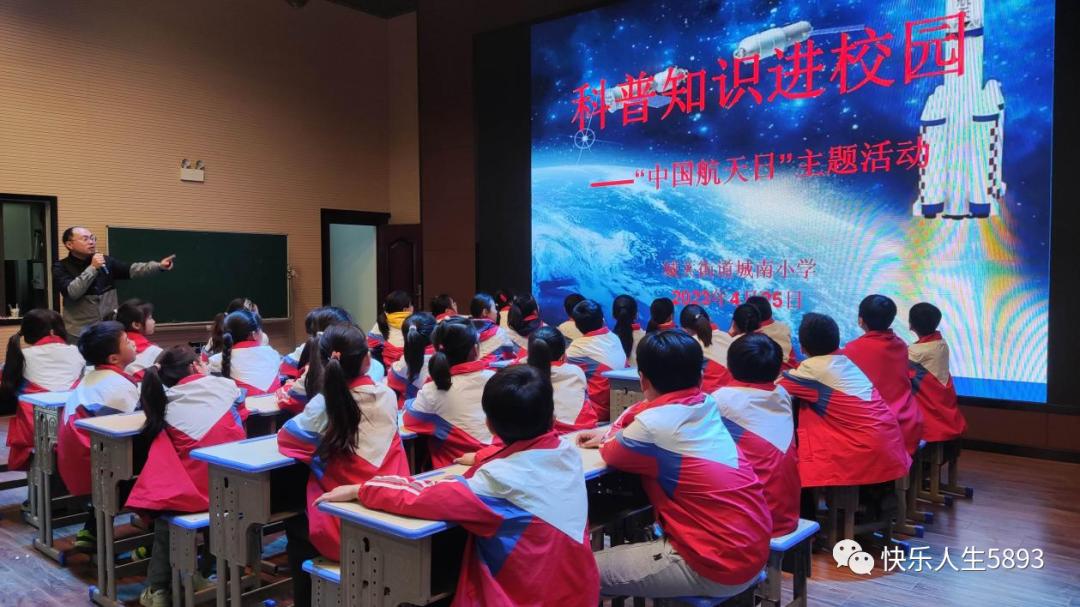 学校五大专项行动实施方案,以五心工程引领学校高质量发展