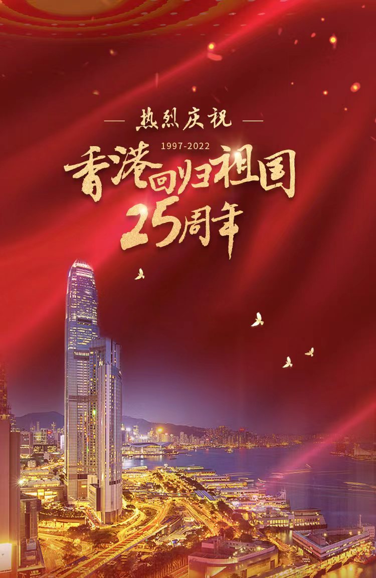 明珠耀香江何老师,微视频明珠耀香江