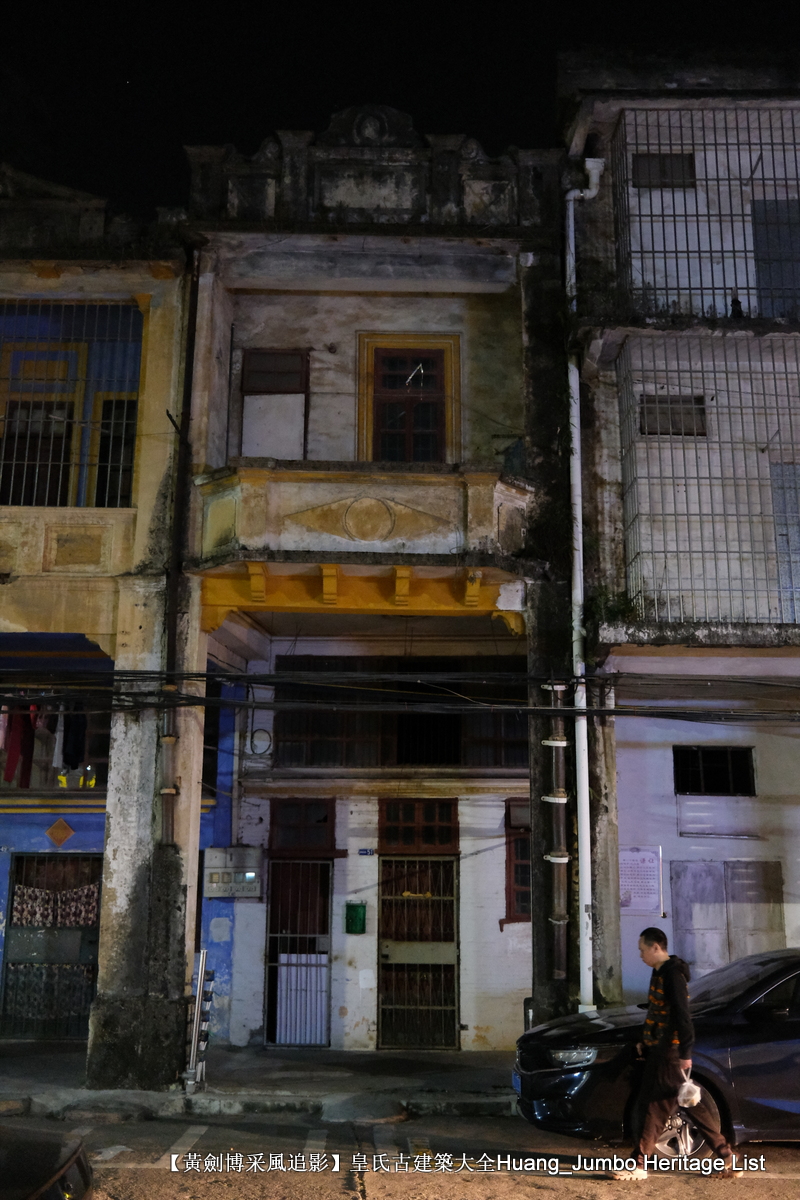 第3078回:广东第一田都斛镇,斗山不一样的烟火