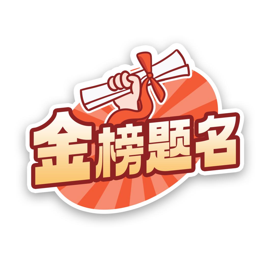 @中高考考生，身份证“绿色通道”已开启