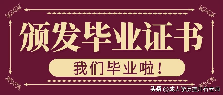 湖北大学成人本科2023年报名,湖北大学函授成人高考报名专业