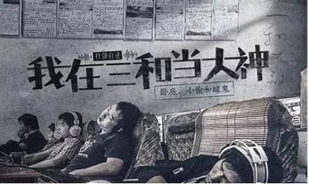 昆山中华园三和大神还有吗,昆山三和中华园