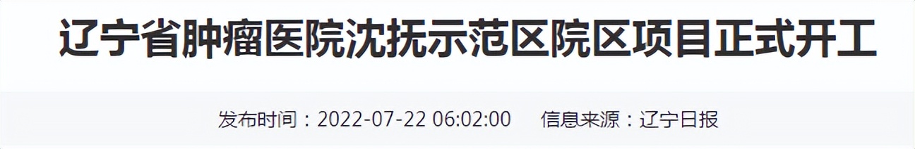 「医建动态」规划床位近千张，医院建设项目再迎新进展