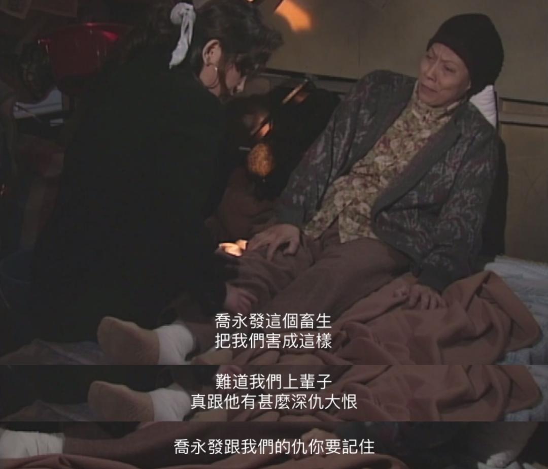 美艳、魅惑，港剧第一复仇女神