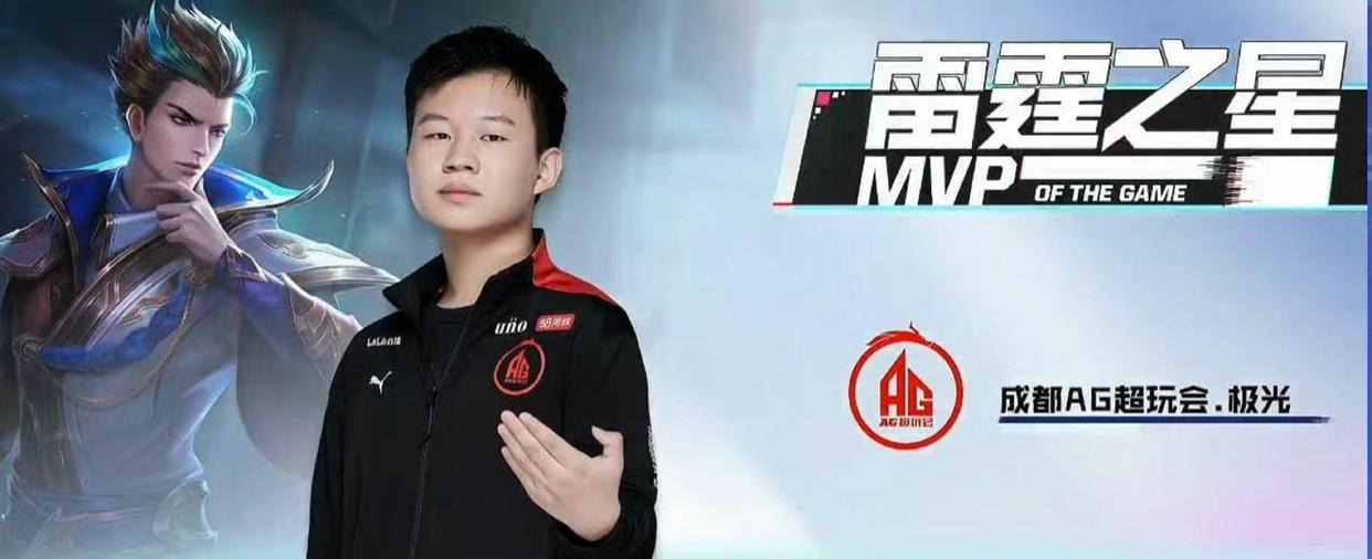 雷霆杯总决赛agvswb,雷霆杯ag对wb谁赢了