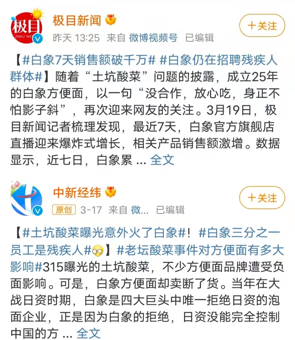 今麦郎再次否认自己,今麦郎辟谣传言