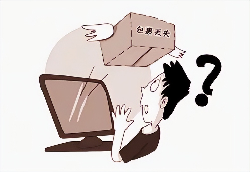 快递布洛芬被截胡了怎么办,网购布洛芬丢快递