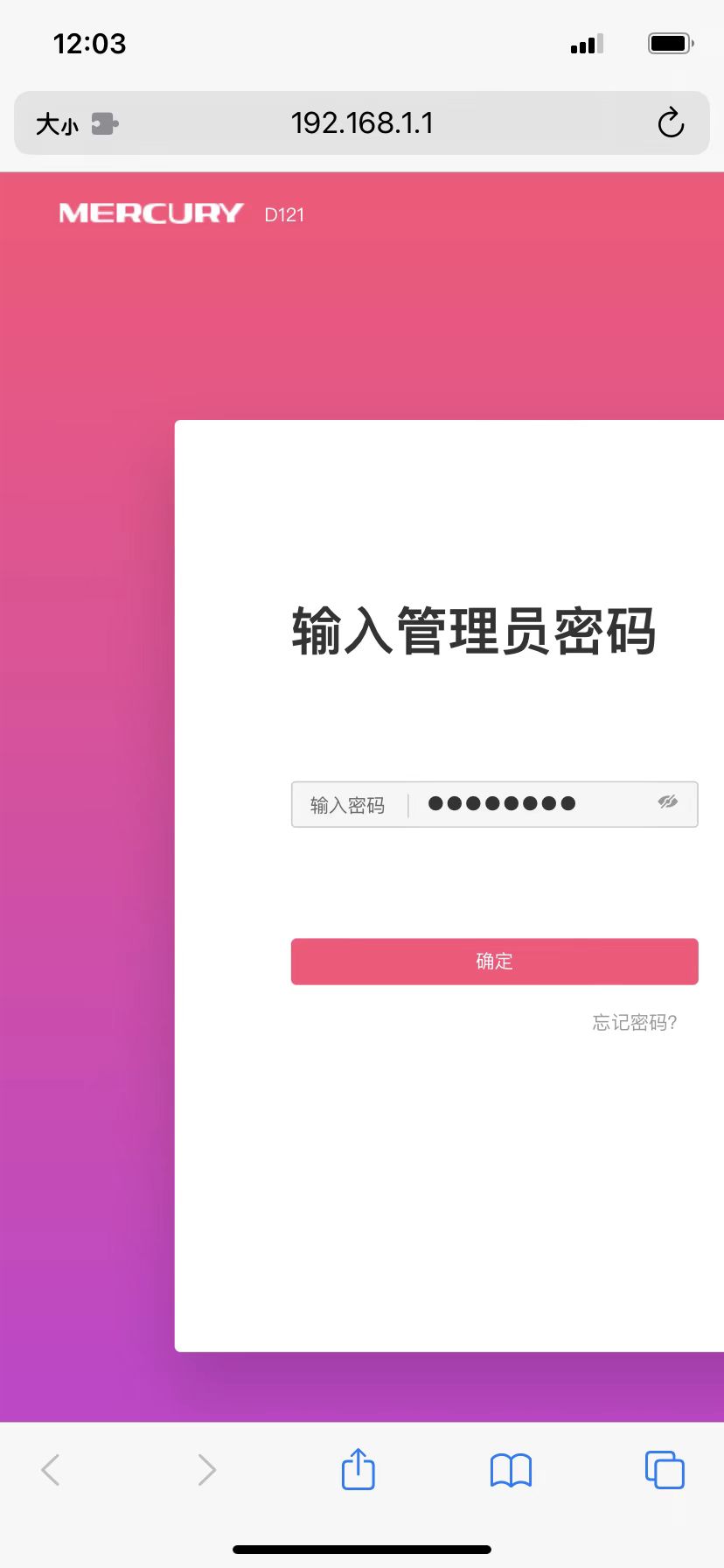 房间wifi信号弱加一个路由器,房间wifi信号弱最佳解决方案