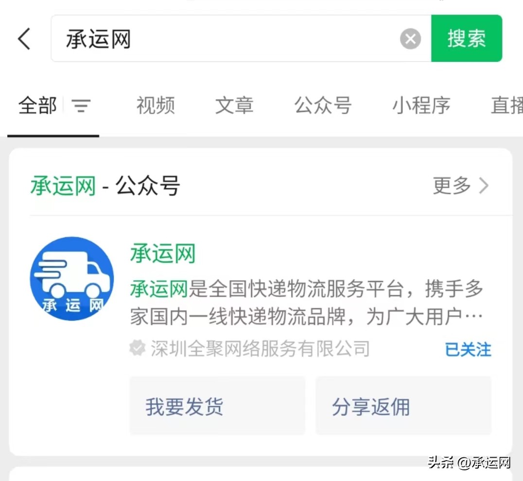 轻小件寄什么快递便宜？九大快递物流公司收费标准介绍