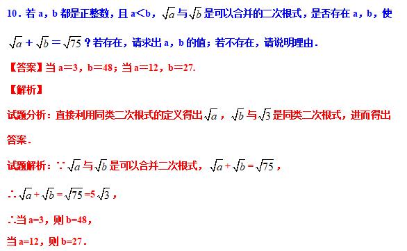 八下数学尖子生考试压轴大题,八年级分式尖子生拔高题