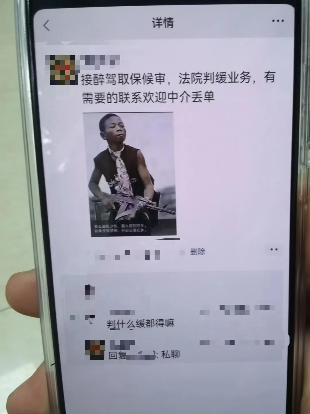 柳州一男子发朋友圈辱骂民警被抓,柳州最近违法事件