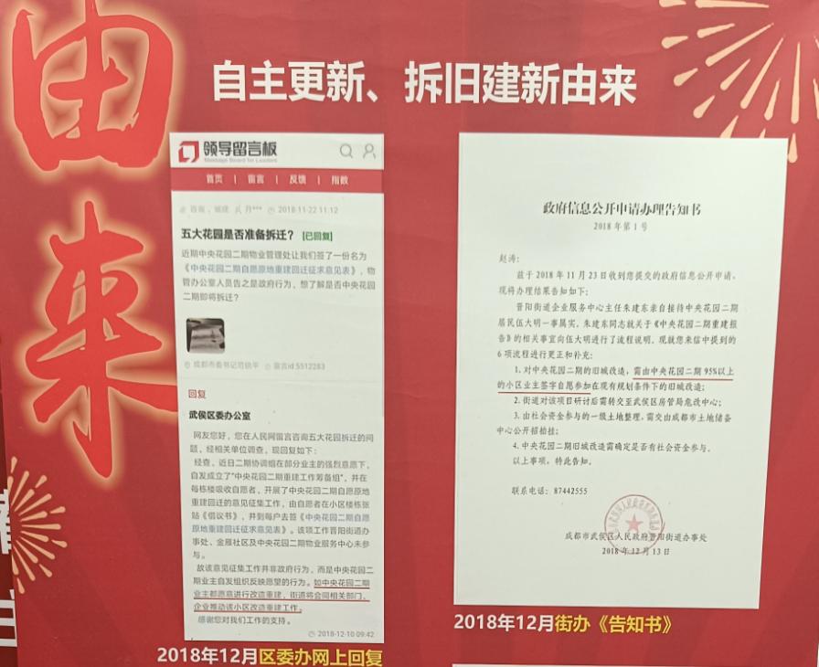 小区旧楼住户能不能自己拆了重建,社区自建房老旧可以拆除重建吗