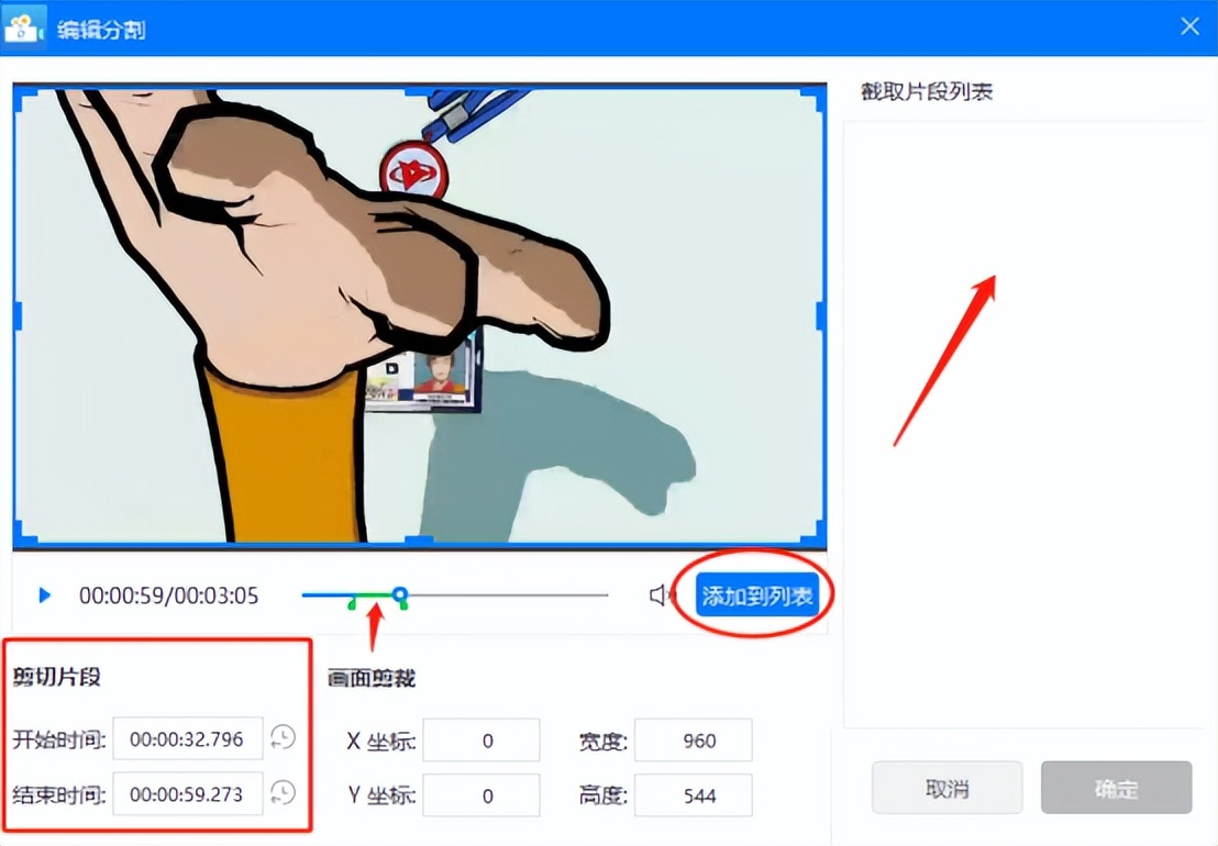 功能丰富又操作简单的视频剪辑软件，你用过哪些？