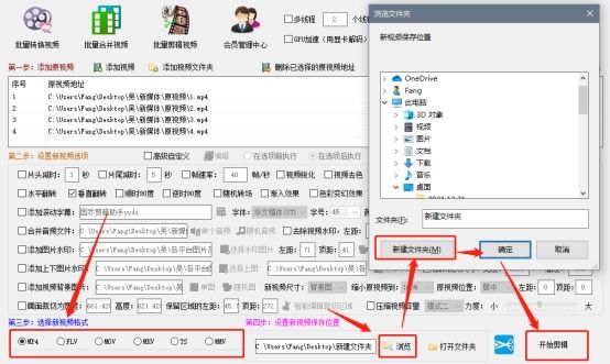 视频剪辑如何在视频中添加表情包,如何在视频中添加动态表情包素材