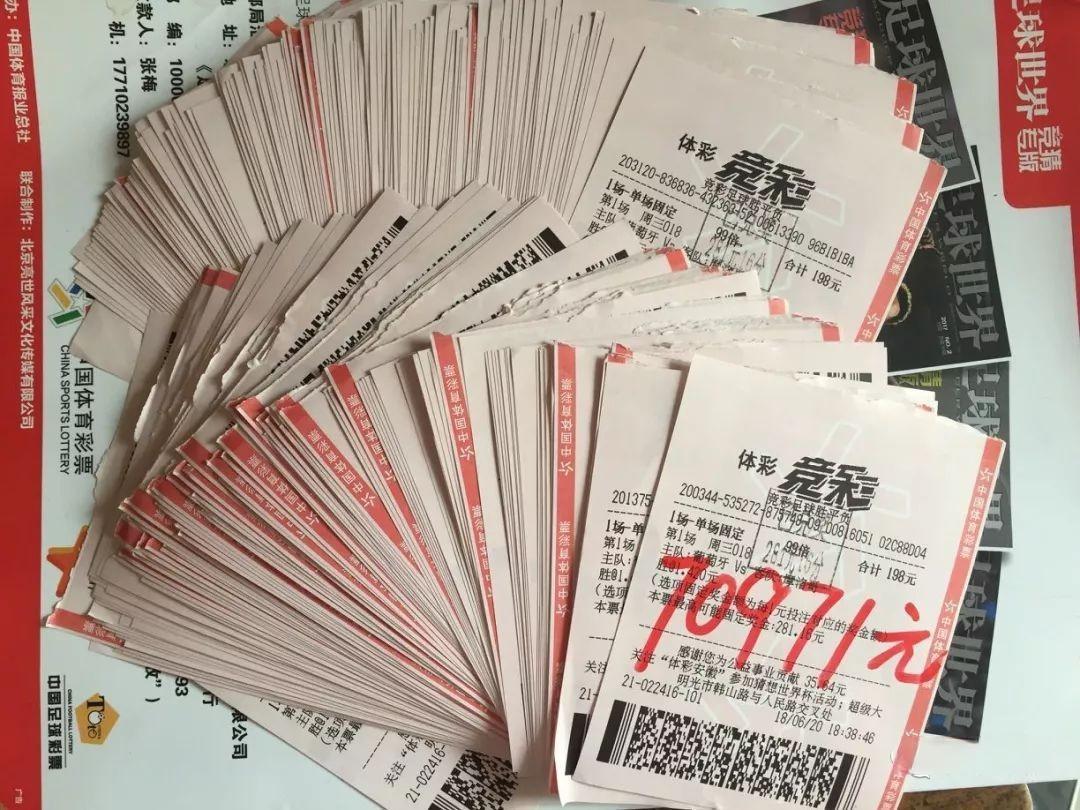 2024新赛季中超球票,还有人看中超