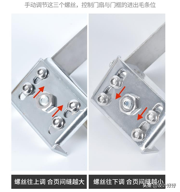 防盗门如何调门框和门的缝隙