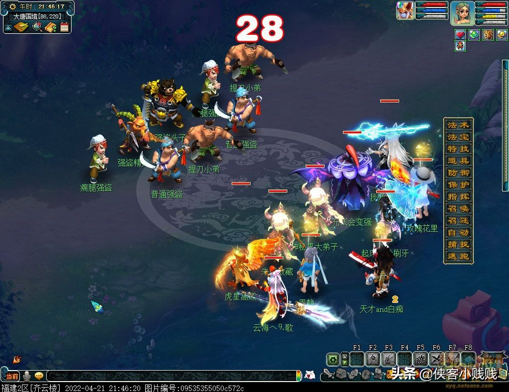 梦幻西游2024年劳动节活动,梦幻西游劳动节活动攻略