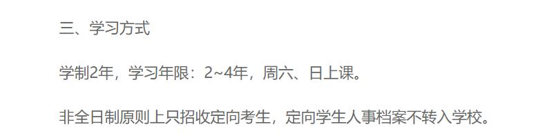 国内读研与出国留学读研的优缺点,硕士境外留学条件及费用