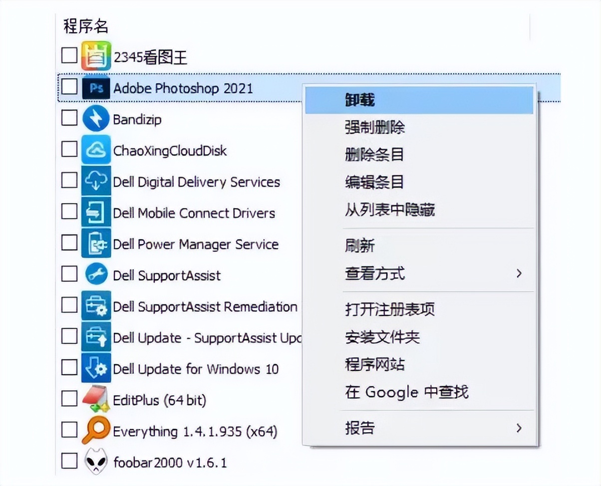 未成年必备黑科技软件,免费好玩的黑科技软件