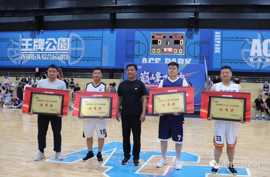 南阳市三中总校篮球比赛,河南省南阳市篮球队
