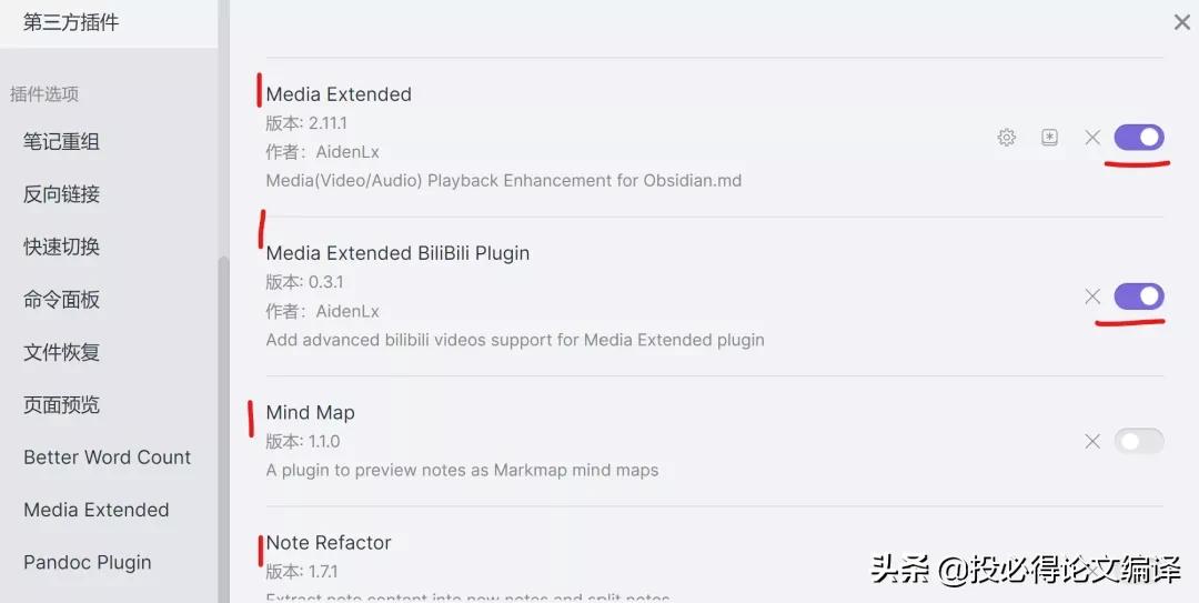 视频学习b站,使用什么工具高效在b站学习