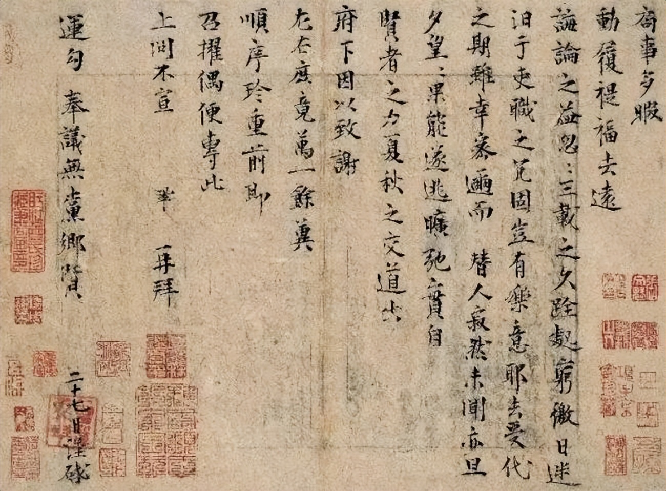 古代短信怎么发,古人传递信息和现代有什么不同