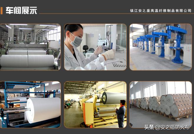 秦皇岛玻纤防火布厂家现货,浙江阻燃耐高温防火布厂家批发