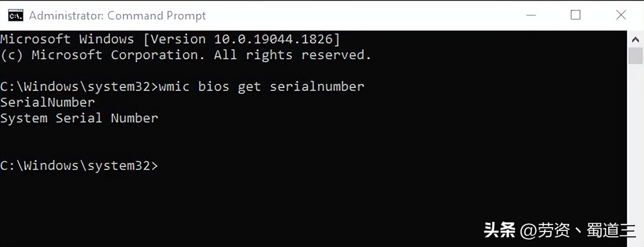 怎么查找windows7序列号,如何查找windows电脑名称和密码