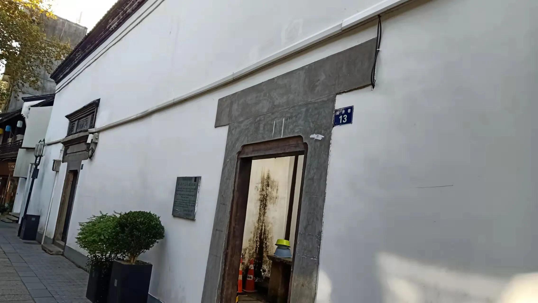 环翠楼钱塘第一井