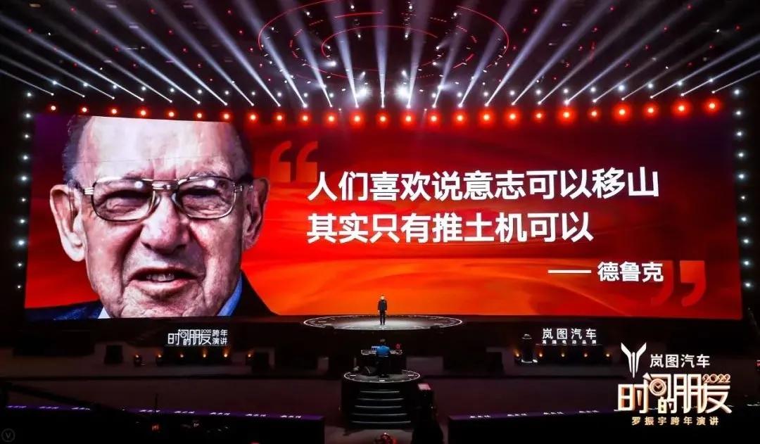 罗振宇2022跨年演讲完整语录,2022年罗振宇