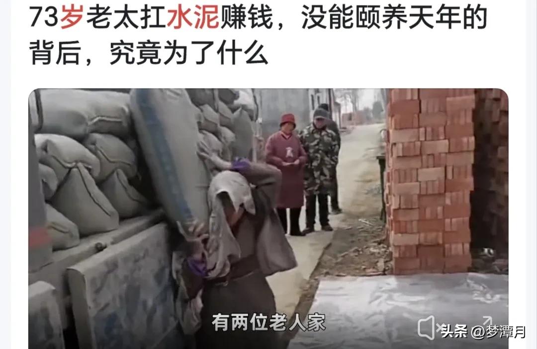 农村农民老人生活补助,农村老人的补贴有官方文件吗