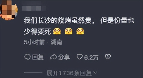 全网痛骂男大学生嫌弃父母穷,被网友痛骂的事件