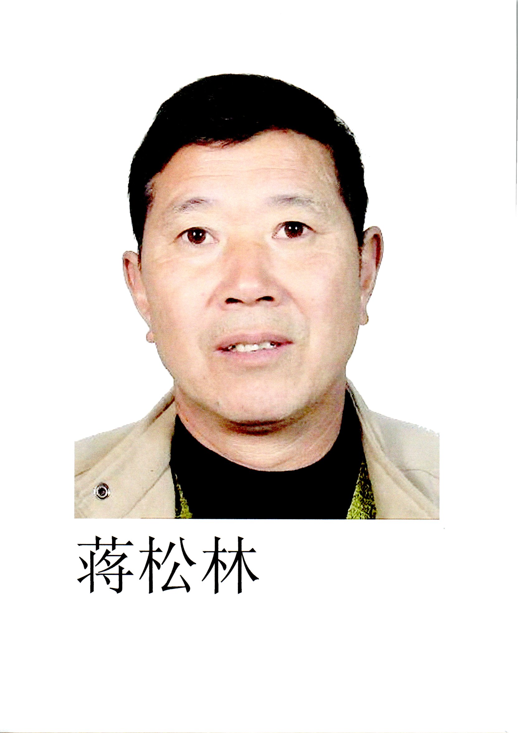 长沙岳麓区失信人员名单查询,长沙市岳麓区一批失信人名单