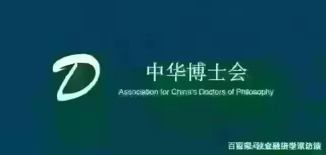 金融街做空,金融街电讯深度观察杜猛