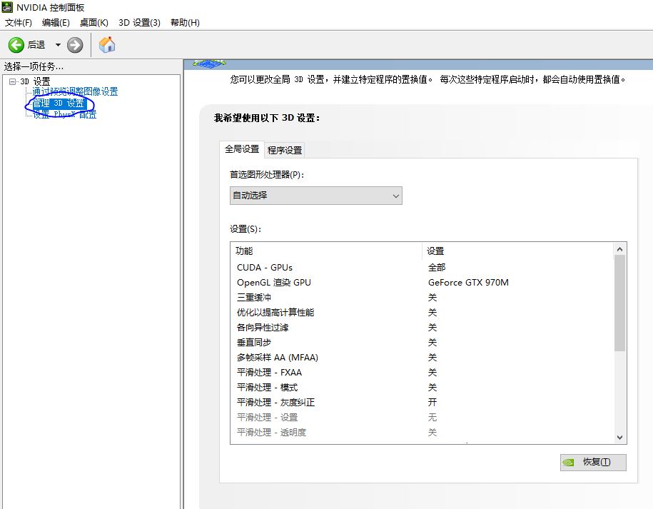 dnf又开始卡顿了是什么原因,dnf最新更新后严重卡顿