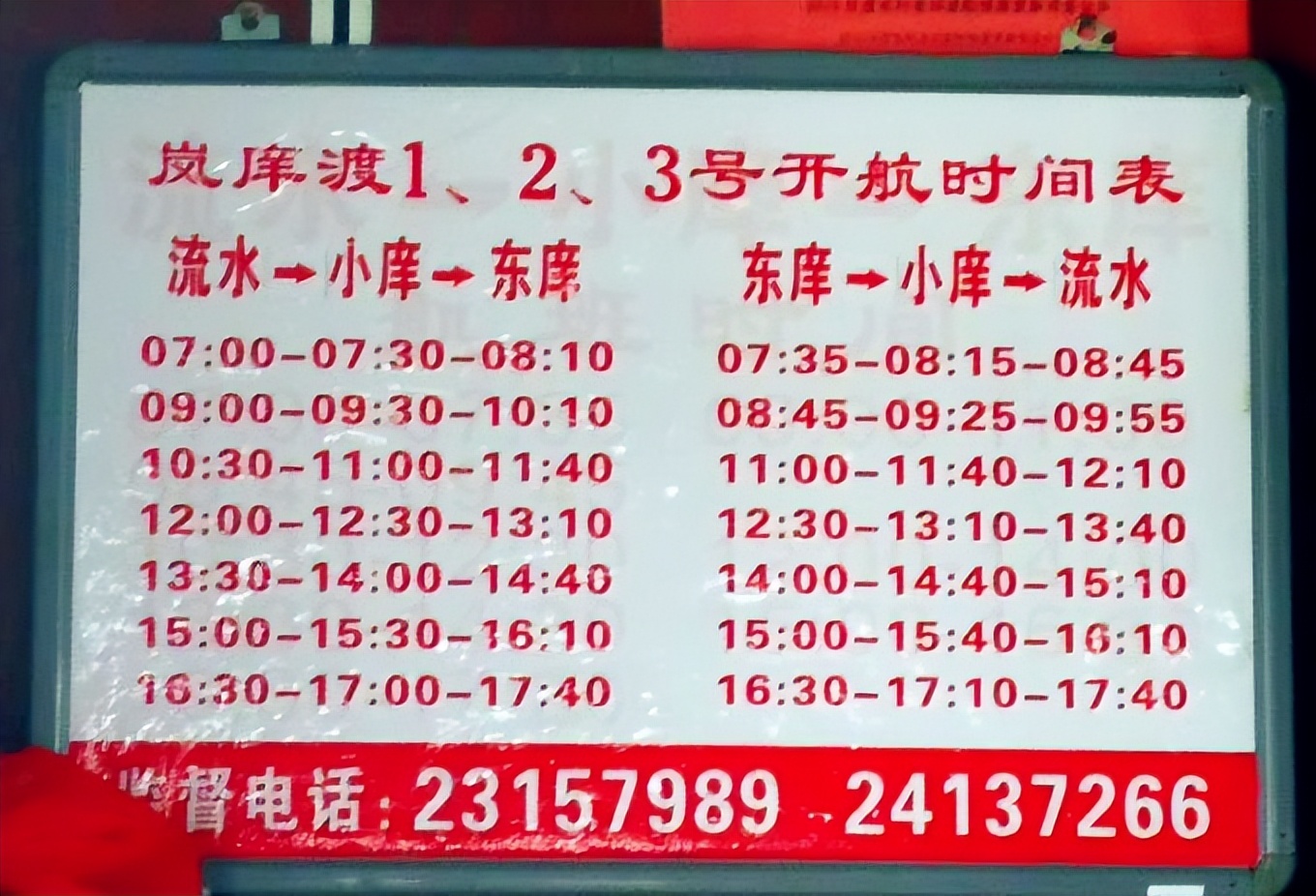 平潭5月攻略,5月份平潭旅游攻略