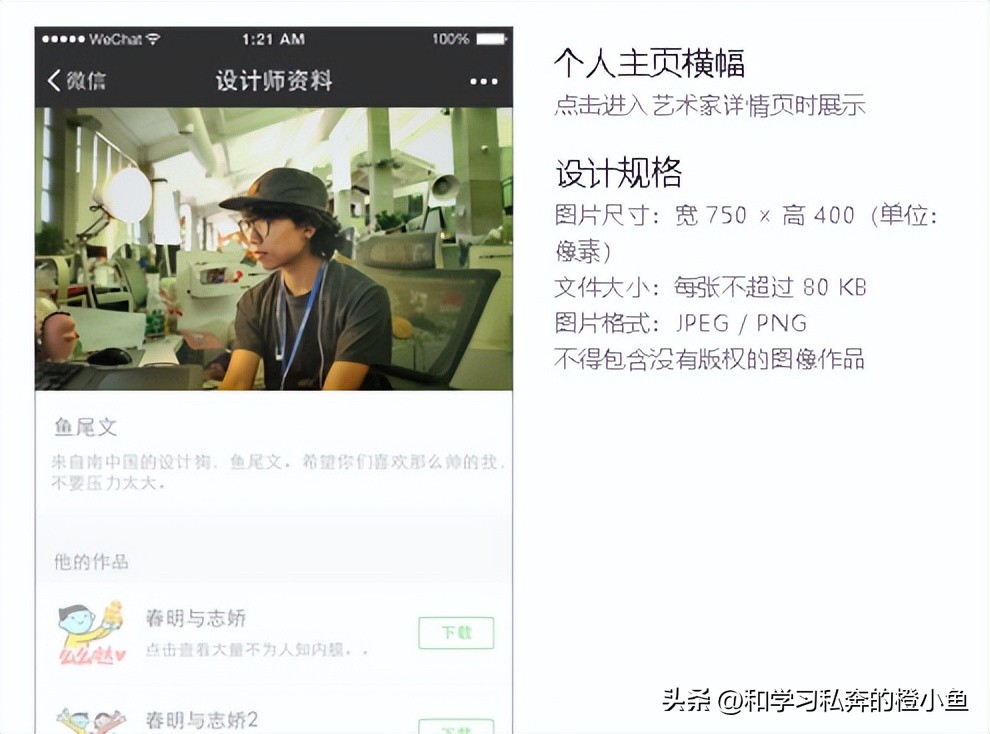 猫和老鼠动态表情包gif微信,乔杉搞笑动图gif微信表情包