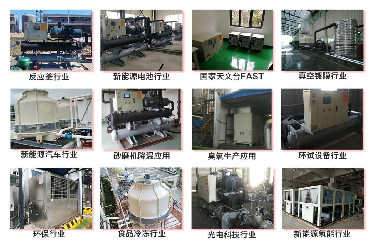 冷水机高压报警的原因及解决方法,冷水机报警e10是什么意思