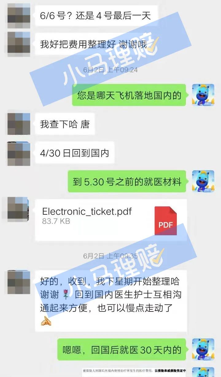 人在国外如何报警处理,人在国外出事国内报警有用吗